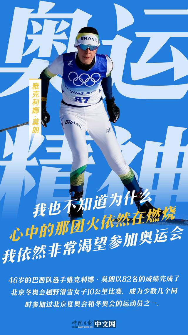 英国威廉希尔-运动精神闪耀赛场，创造新奇迹