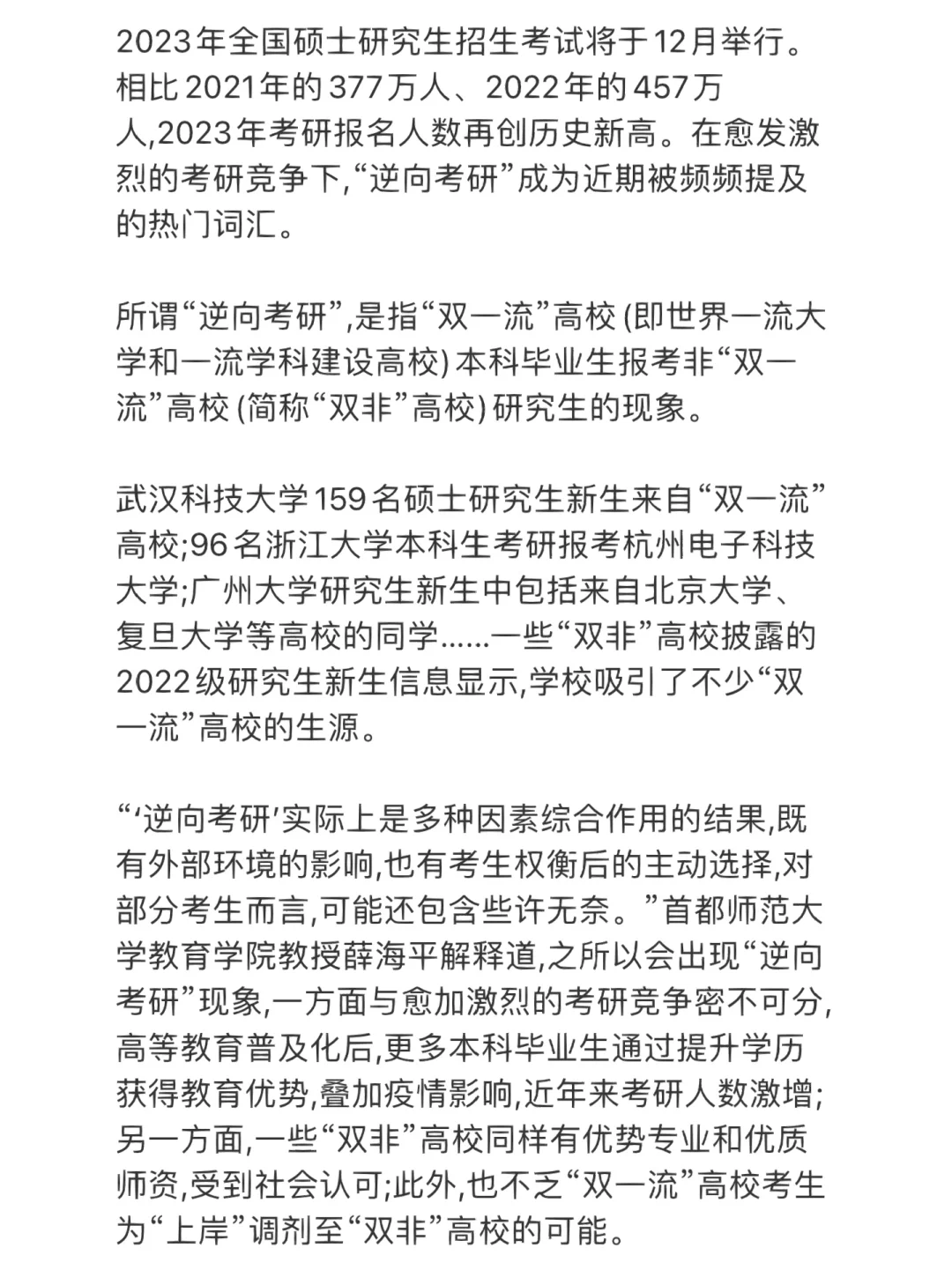 威廉希尔官网-强队实力悬殊的对比，欧洲足坛的竞争愈发激烈