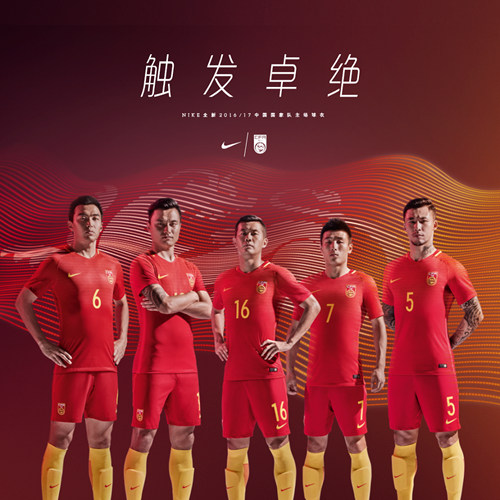 威廉希尔app-中国足球队的训练营日程安排，一览无遗！