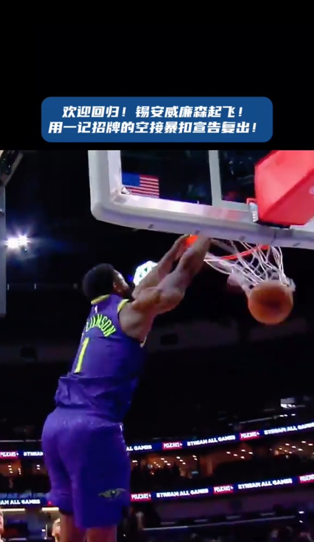 威廉希尔中文站-狼队压哨进球逼平对手，硬战表现抢眼