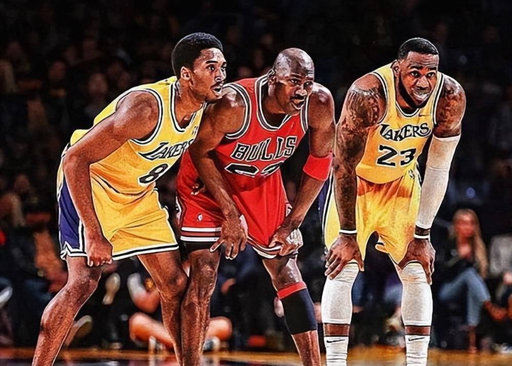 NBA传奇巨星！科比、乔丹、韦德齐聚赛场