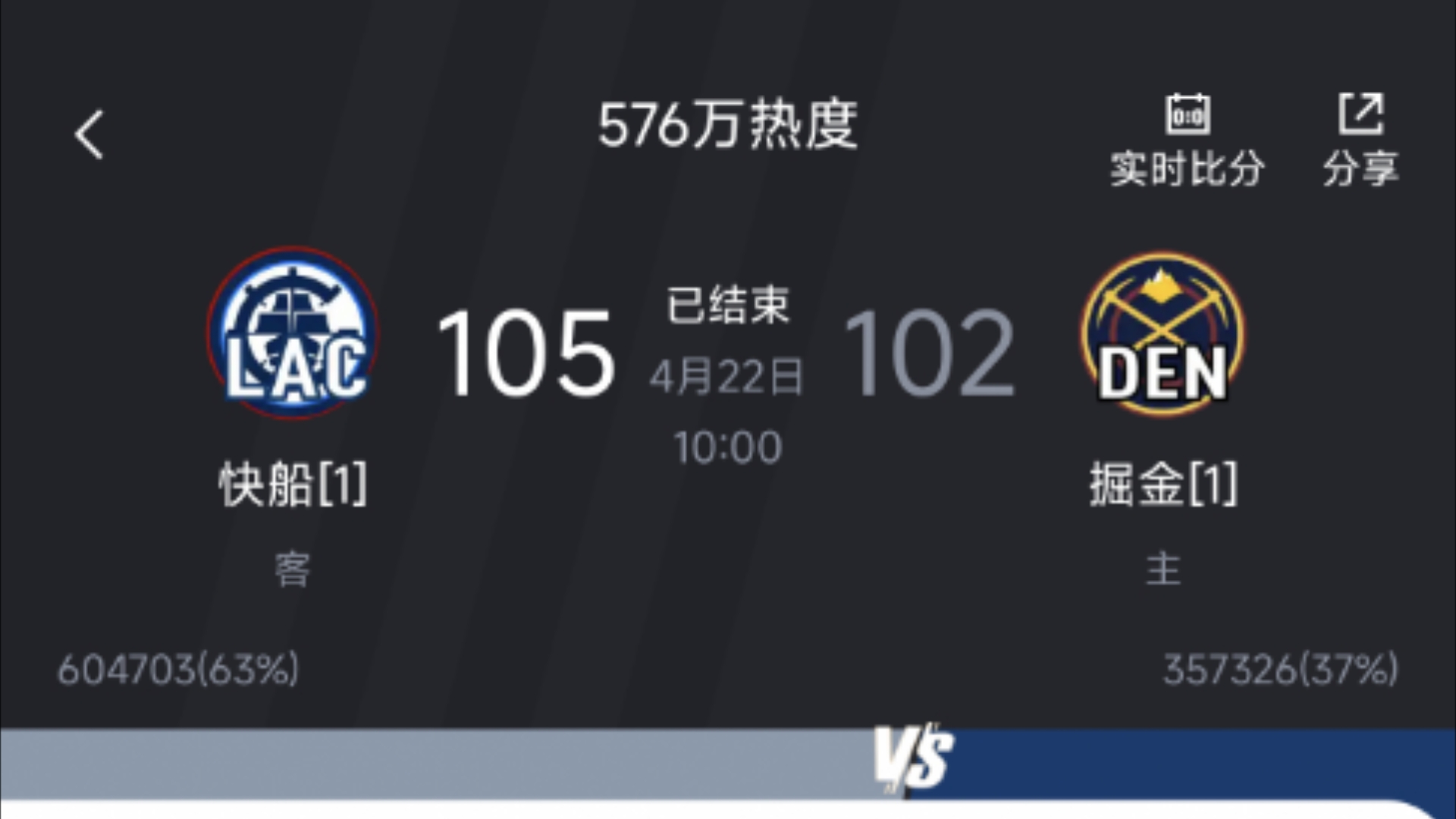 威廉希尔中文站-快船客场险胜凯尔特人，伦纳德爆发全队最高分