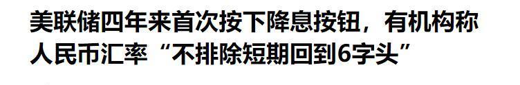 武汉主场告负，降级危机加剧