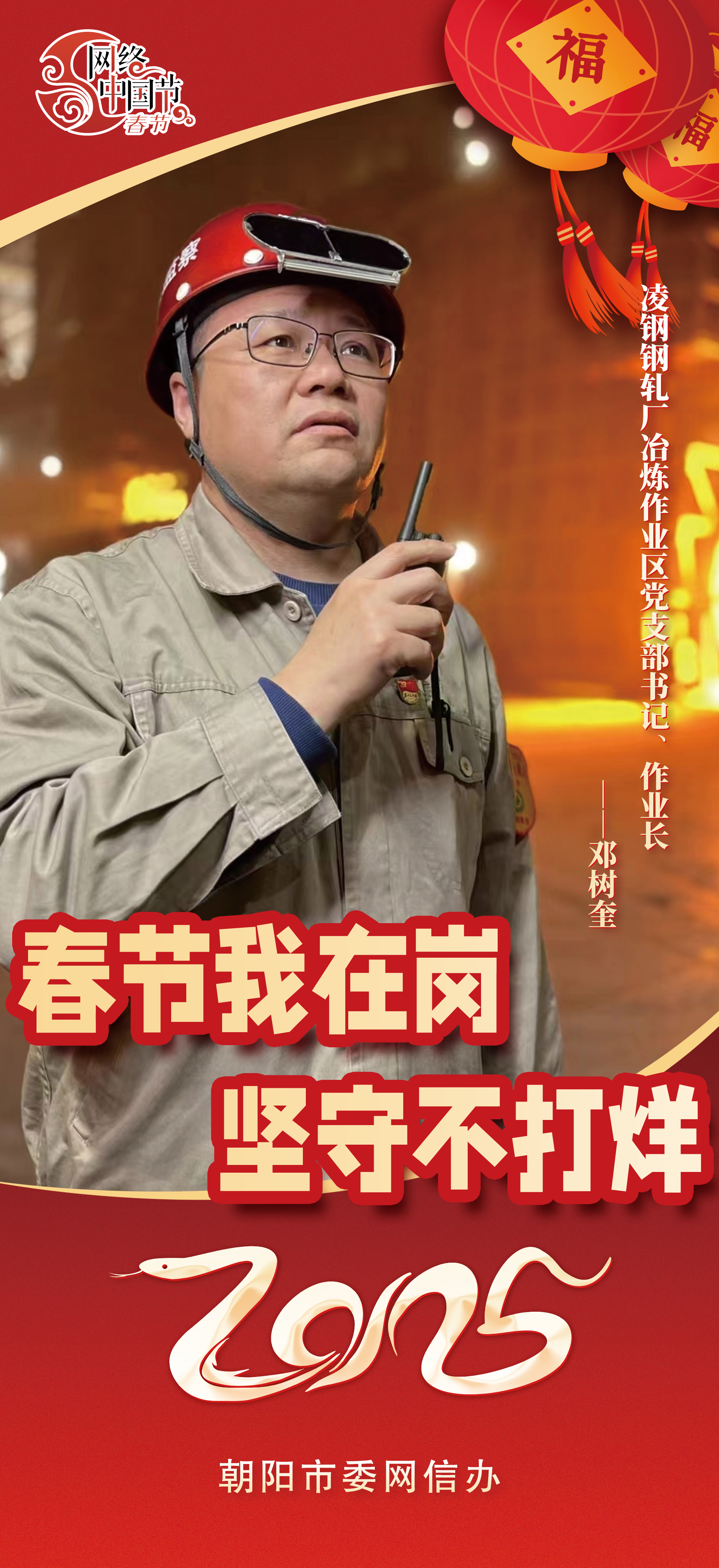 威廉希尔官网-沈阳东进奋力拼搏，为信仰而战