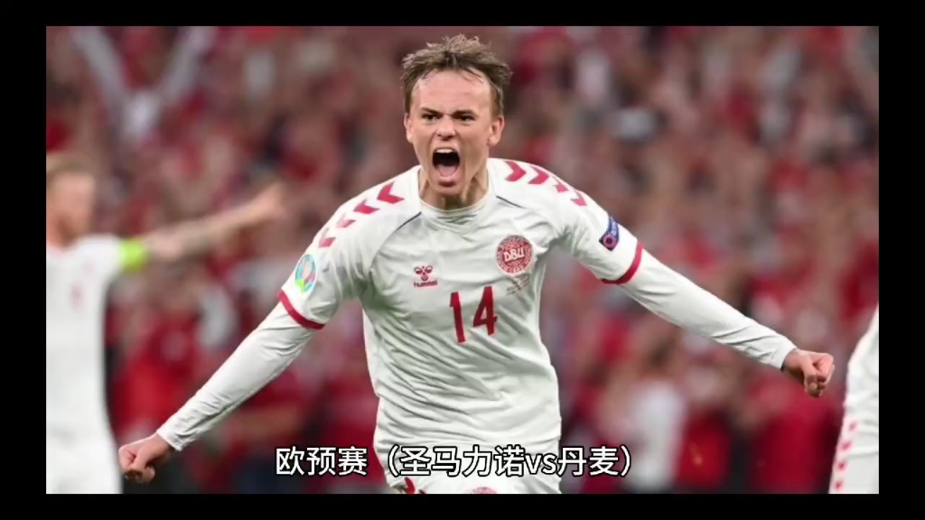 德国横扫丹麦，进军欧预赛半决赛