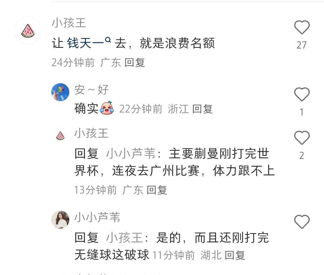 威廉希尔中文站-索马里队连连失利，晋级梦想破灭