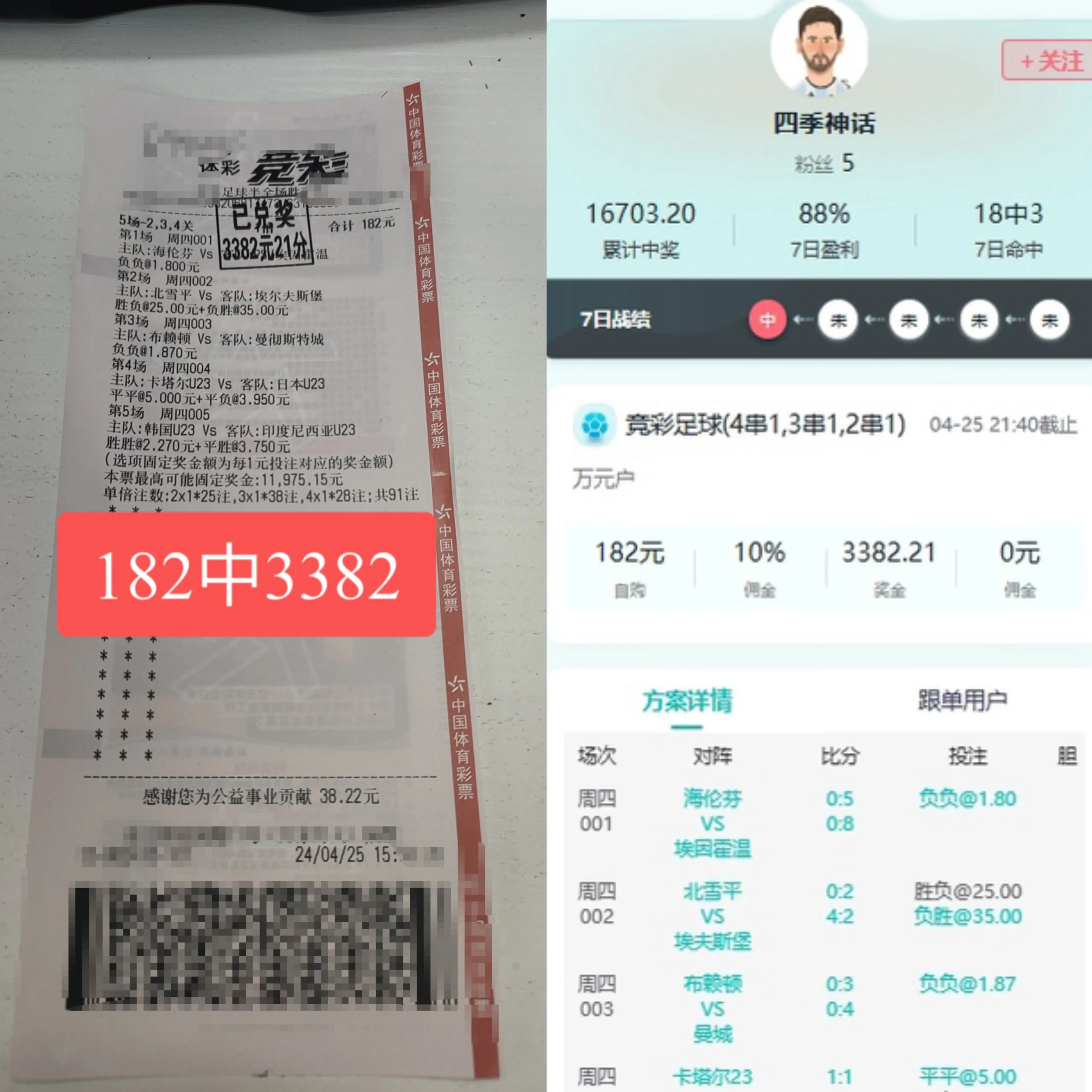 英国威廉希尔-南特连续颓势，法甲积分榜中不断滑落