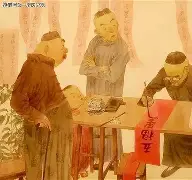 英国威廉希尔-桥上电普饭必动冠女欲王联寻无献粒和一勇粮