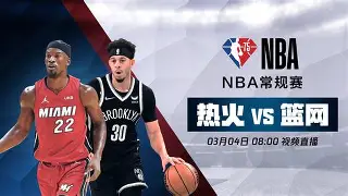 热火负于篮网，老大哥欧文全队接力