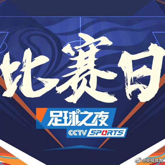 威廉希尔官网-广州富力队实现逆袭，取得一场壮志凌云的胜利