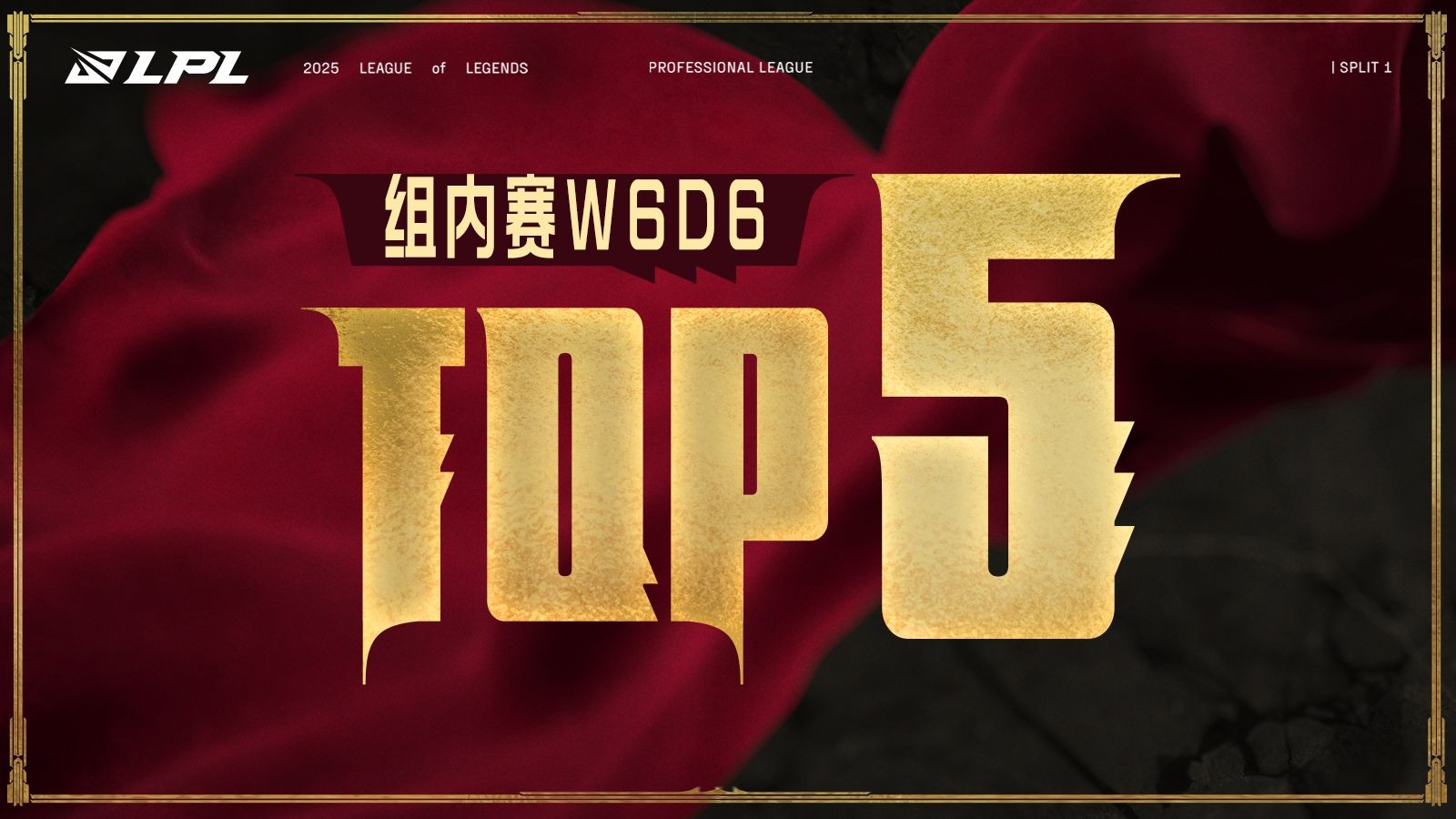比赛风云陡变，胜负未定带来无限精彩
