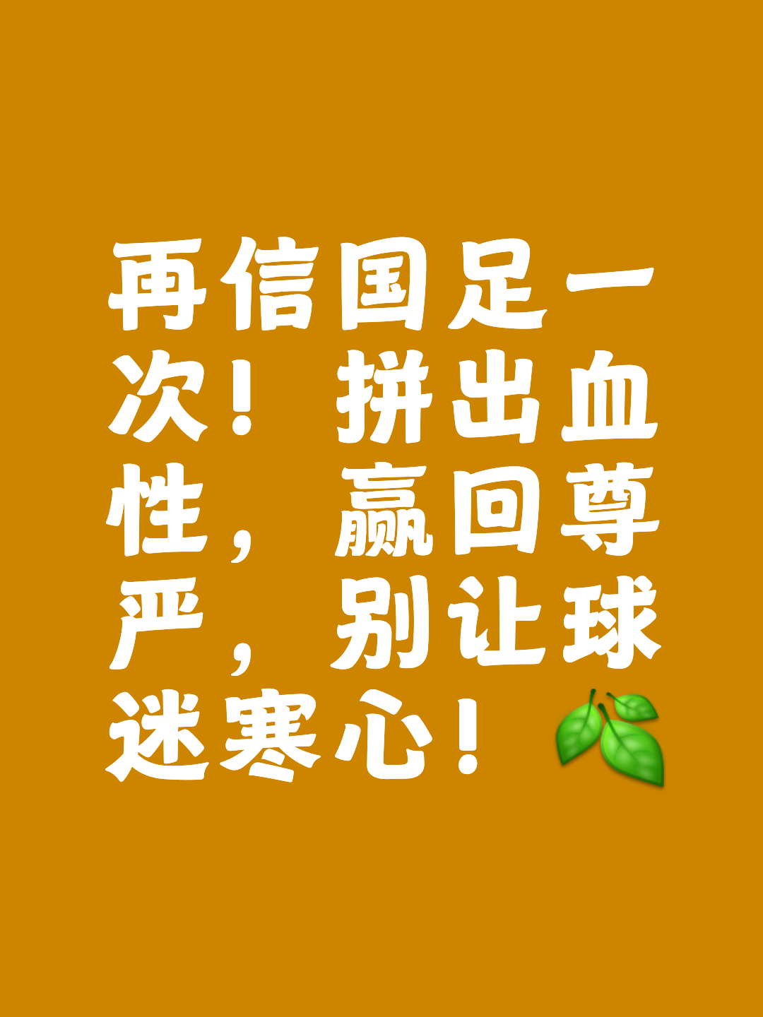 威廉希尔app-双方鏖战激烈，拼尽全力争取胜利