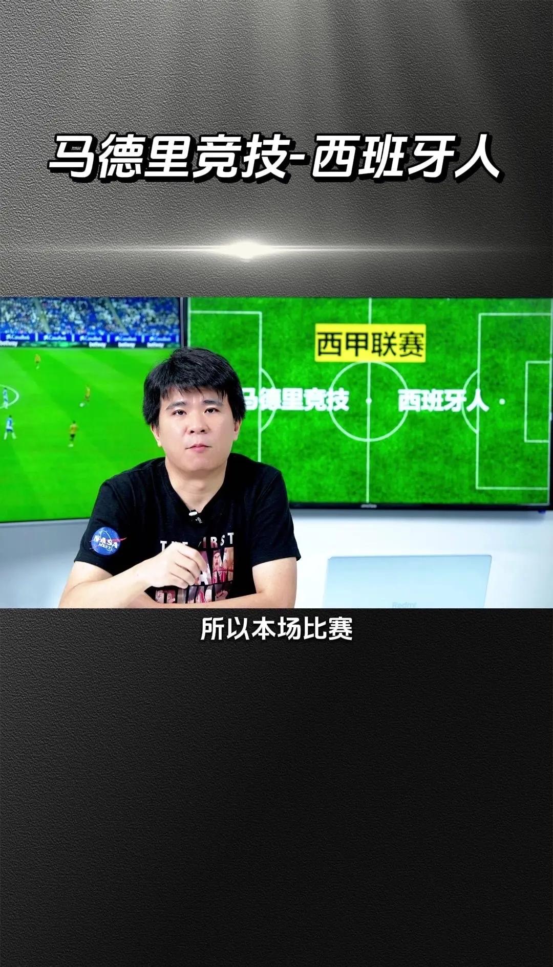威廉希尔官网-马德里竞技主场告捷，小组赛收官