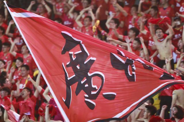 广州球迷抱团支持队伍，期待赛季开门红