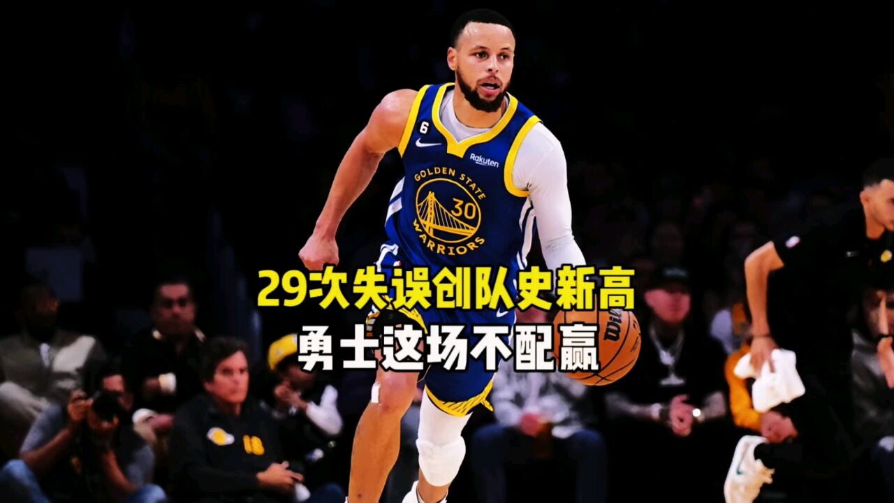 勇士加时惜败，骑士2-0领先总决赛