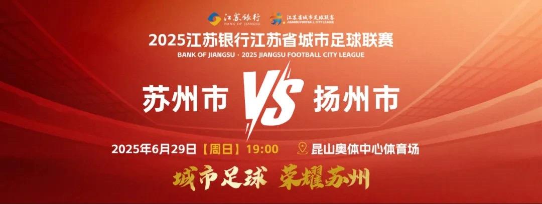 威廉希尔中文站-足球赛事引燃狂热球迷热情，焦点在哪里？