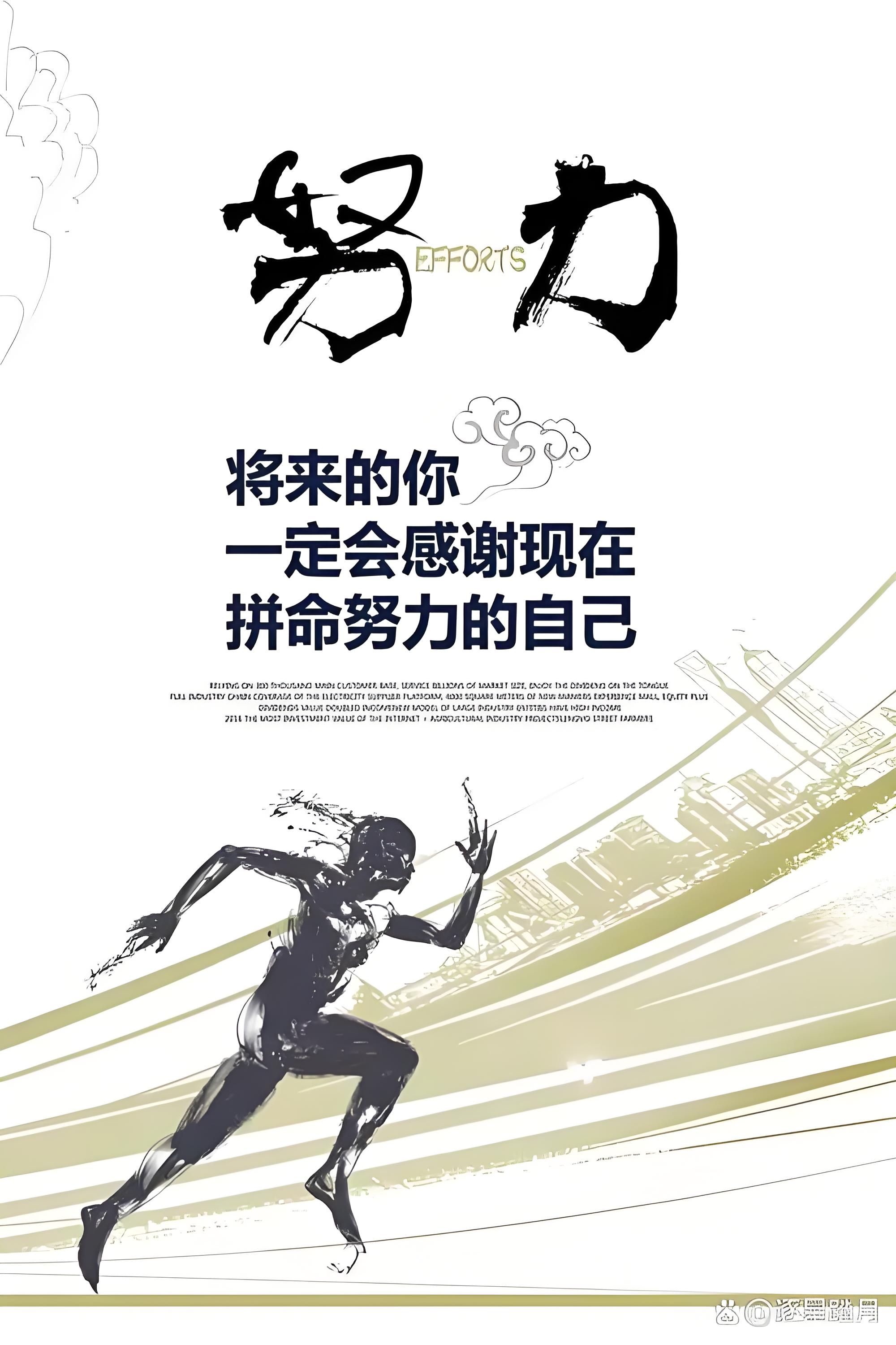 比赛瞬息万变，谁能稳占上风获胜