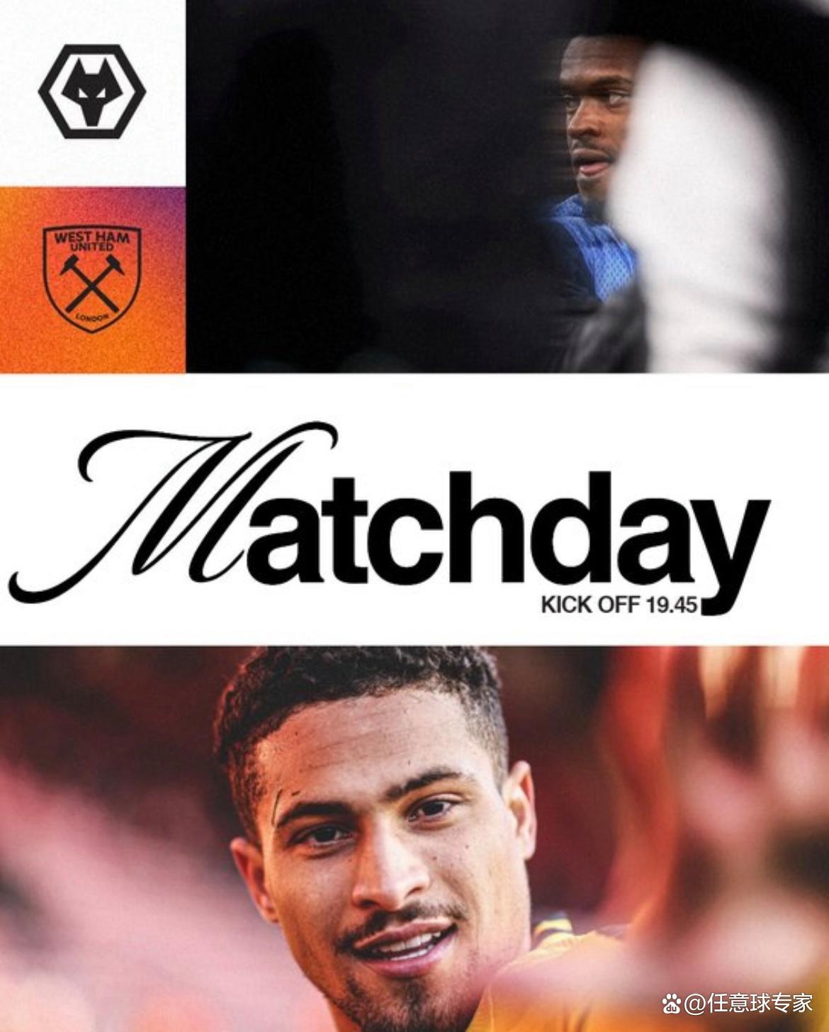 狼队主场惊险逆转,英超球队士气毫不妥协 狼队主场惊险逆转,英超球队士气毫不妥协