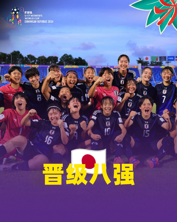 波兰女足实力强劲,挺进女足世界杯半决赛 波兰女足实力强劲,挺进女足世界杯半决赛