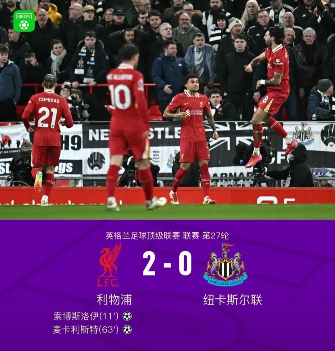 威廉希尔中文站-马内连续进球!利物浦取得重要胜利保持领先位置