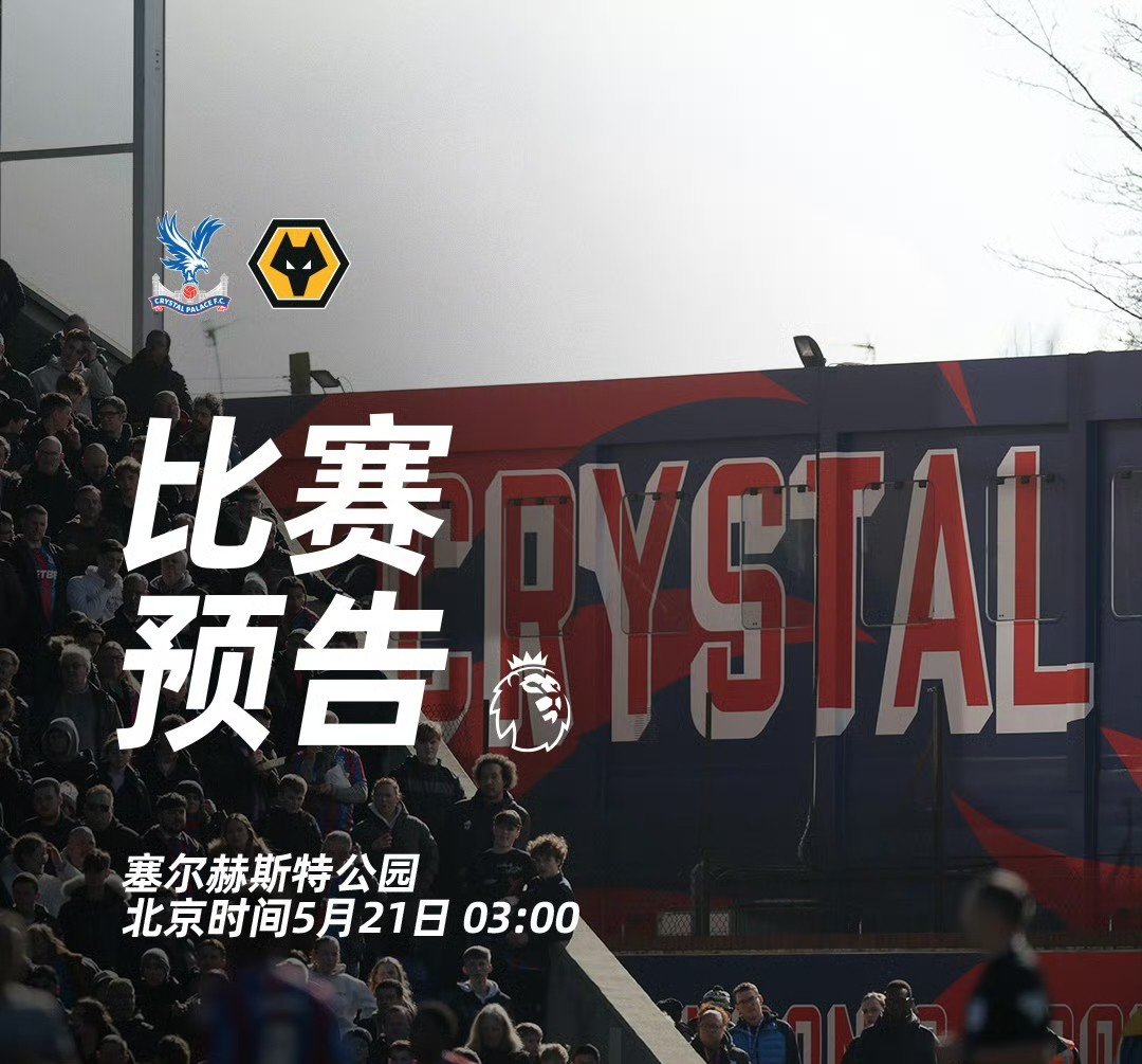 球队实力逐渐崭露,主场获胜信心倍增 球队实力逐渐崭露,主场获胜信心倍增