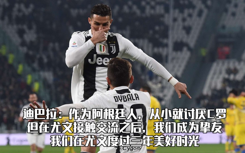 威廉希尔官网-罗马城不败,迪巴拉成尤文图斯救星