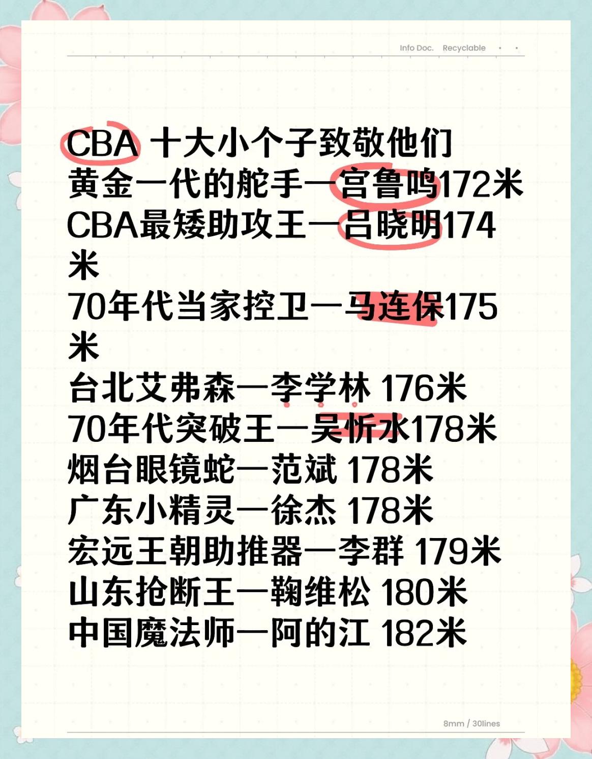 英国威廉希尔-黄金一代球员崛起或能改变赛季格局
