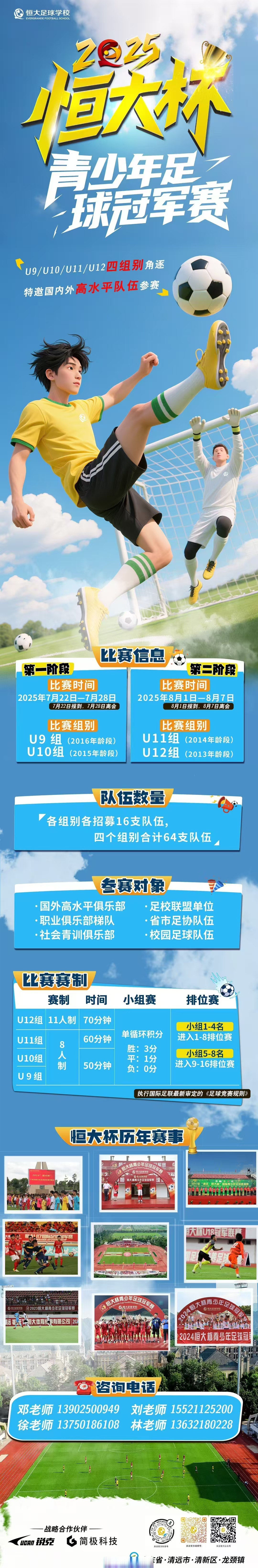威廉希尔app-各支球队的实力较量引人期待