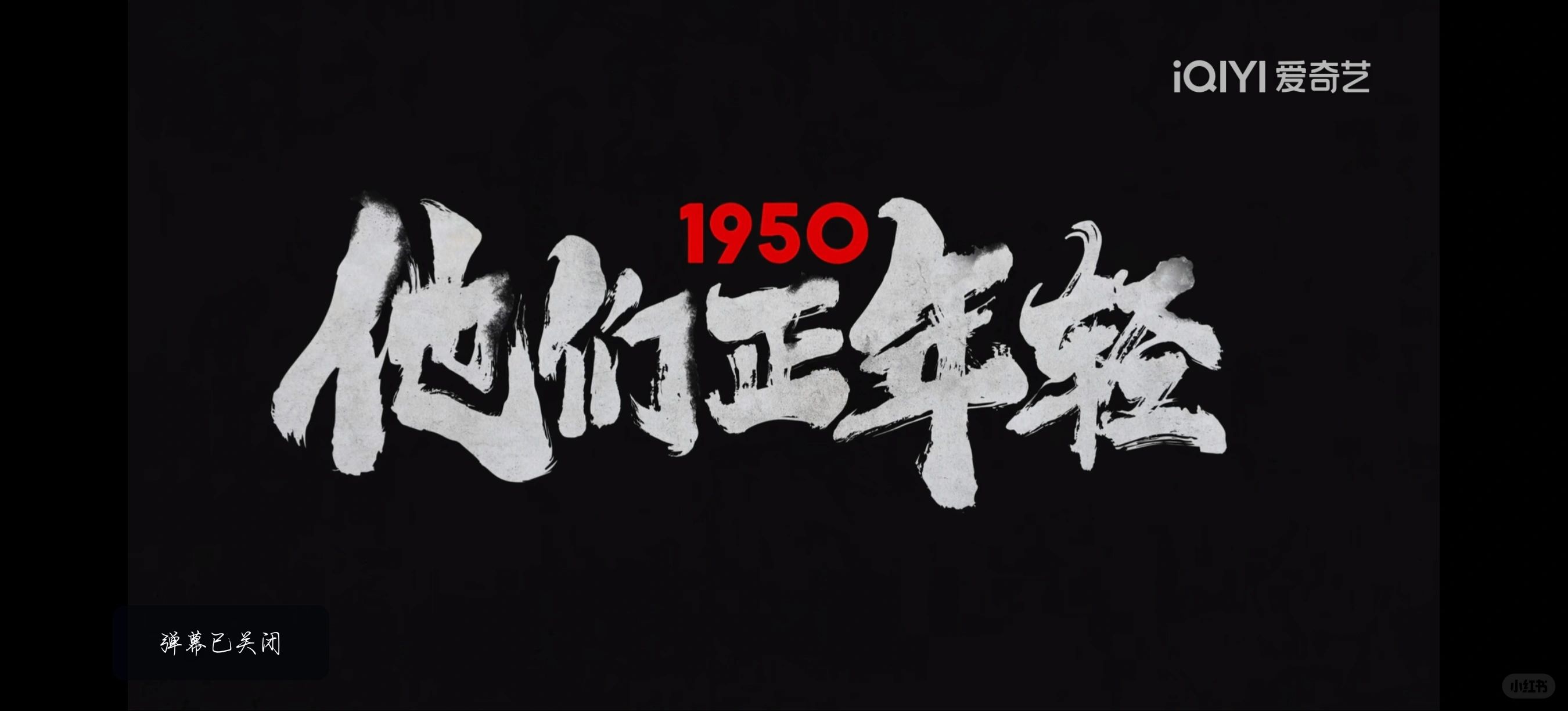 卫冕之争!传奇球队再度谱写传奇 卫冕之争!传奇球队再度谱写传奇