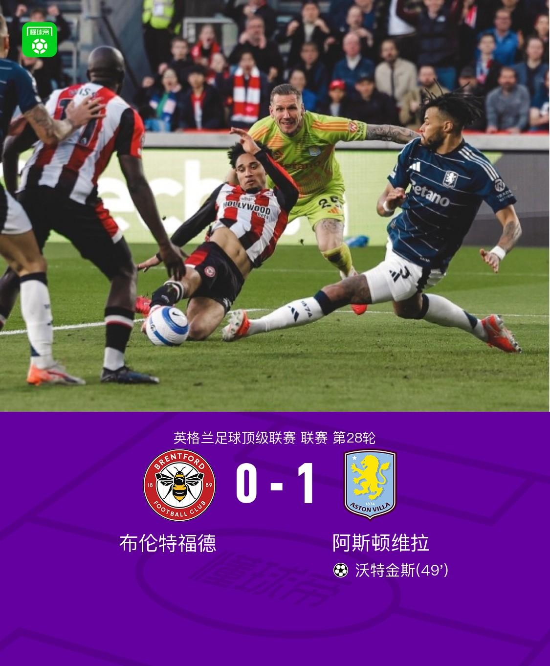 沃特福德客场击败南安普顿,逃离降级危机 沃特福德客场击败南安普顿,逃离降级危机