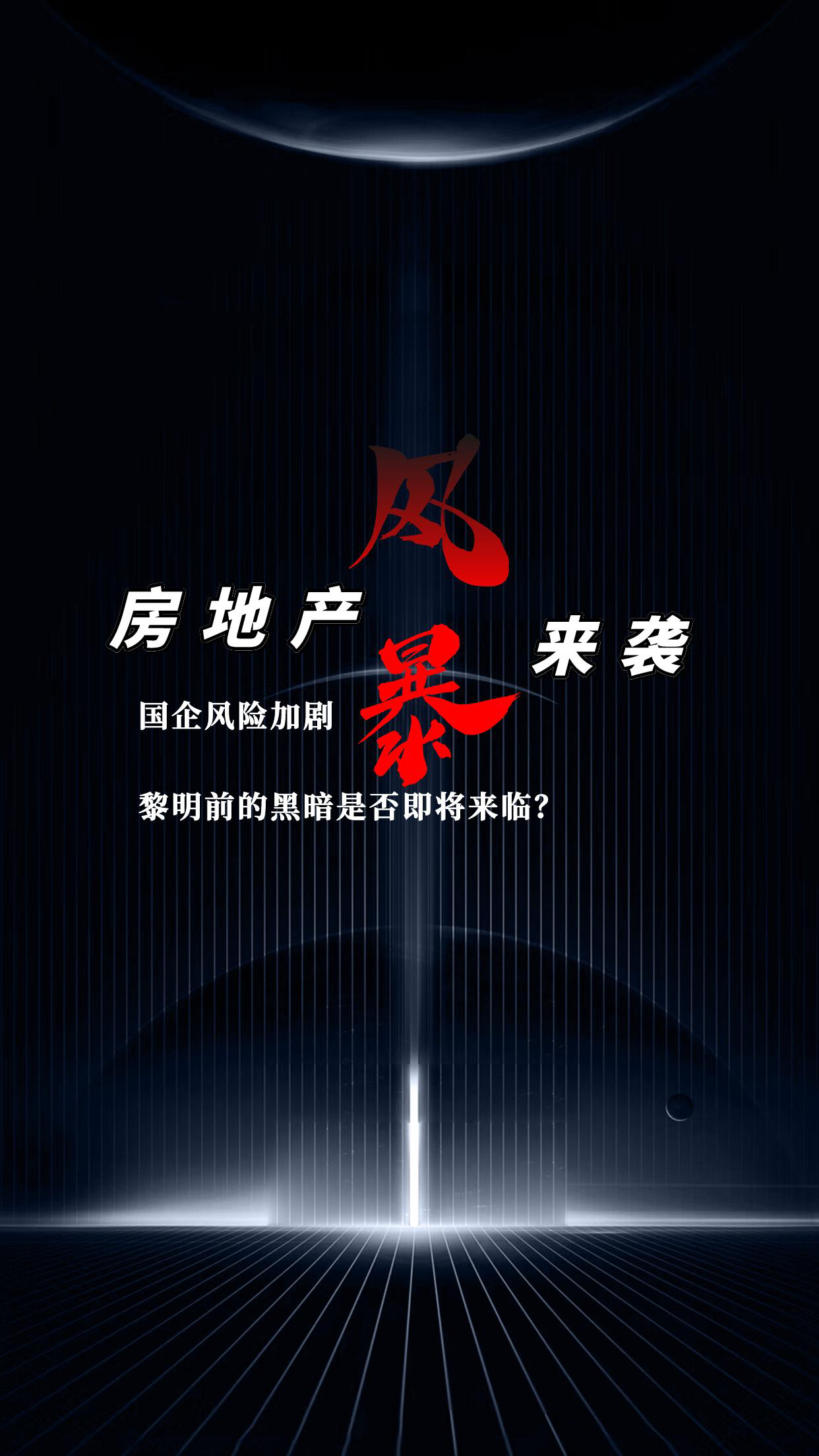 威廉希尔中文站-富力主场战平建业,争冠形势岌岌可危