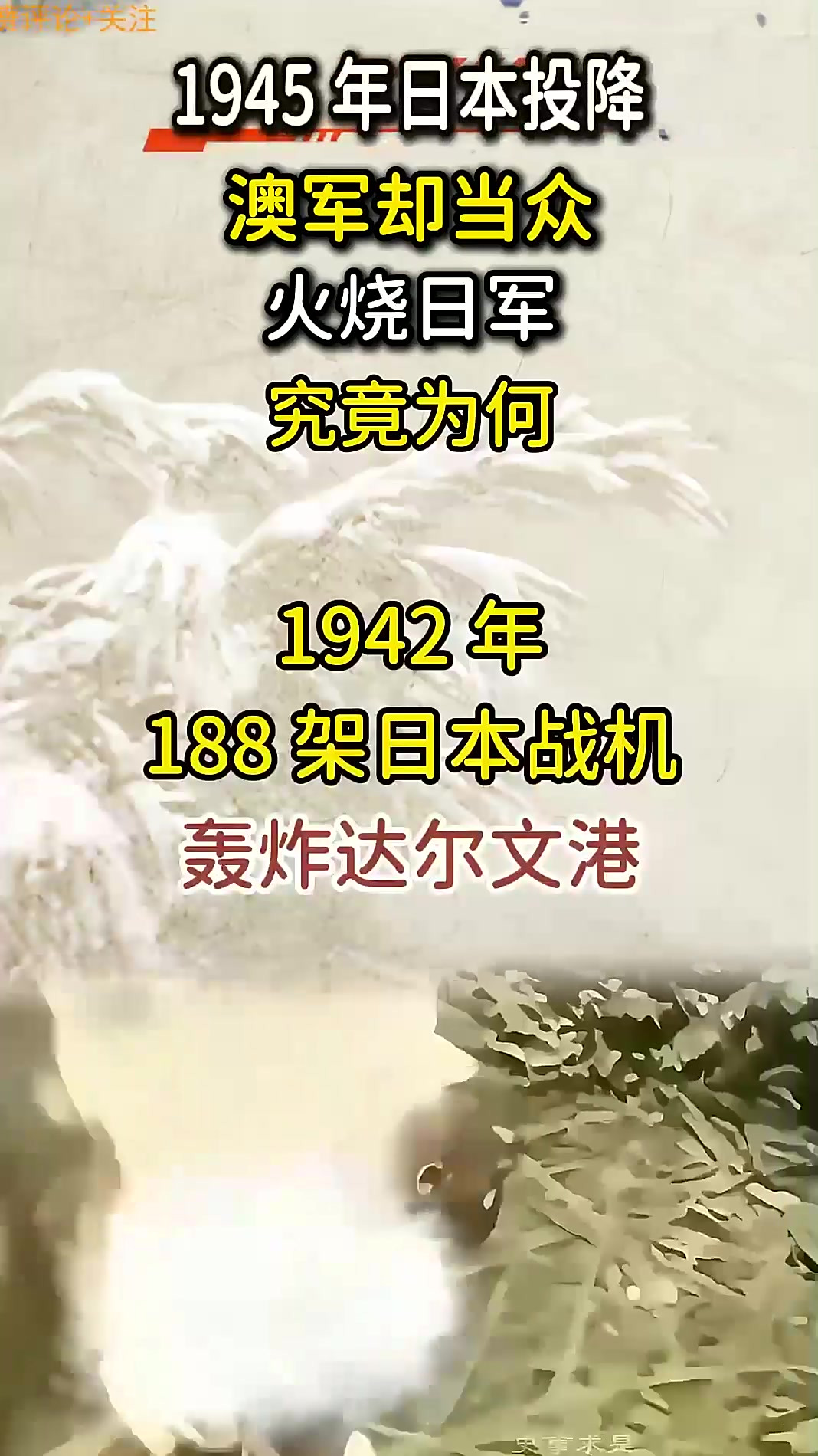 威廉希尔官网-日本战胜澳大利亚，继续保持不败