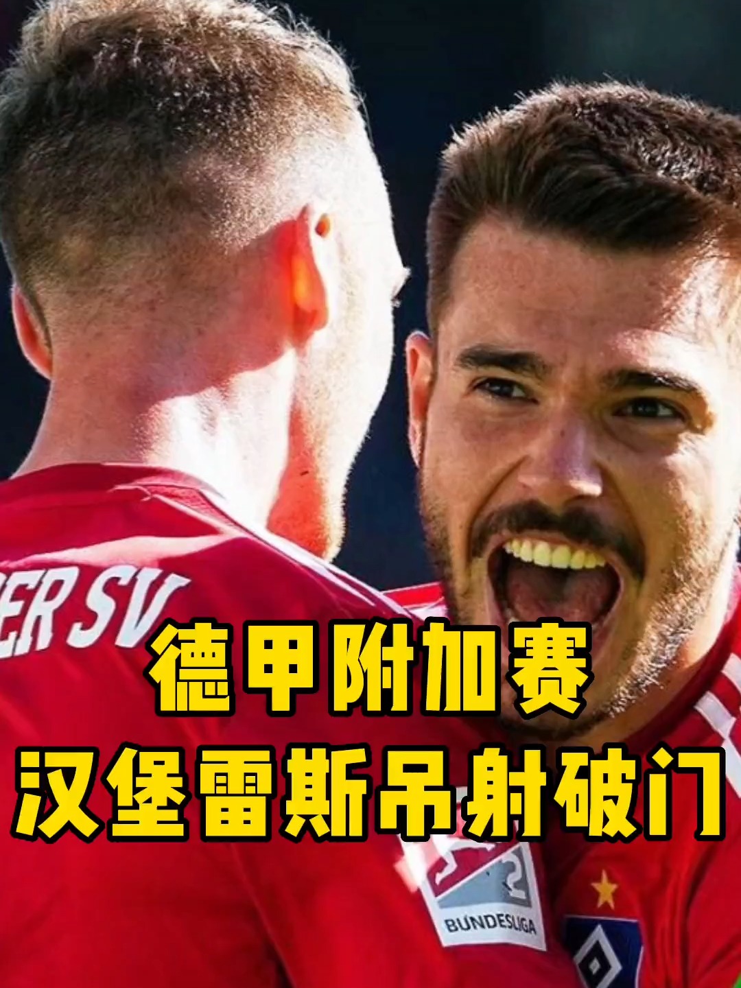 柏林赫塔队内战火不断,教练面临球员不满局面 柏林赫塔队内战火不断,教练面临球员不满局面