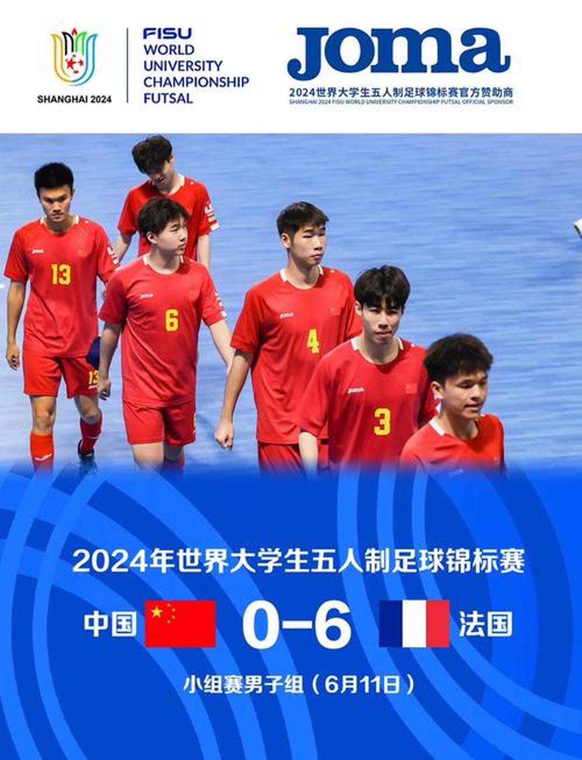 大型足球赛事持续火爆，精彩纷呈